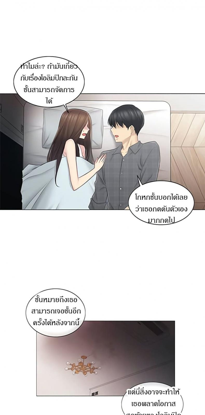page-44