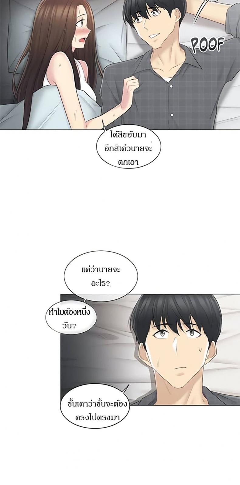 page-42