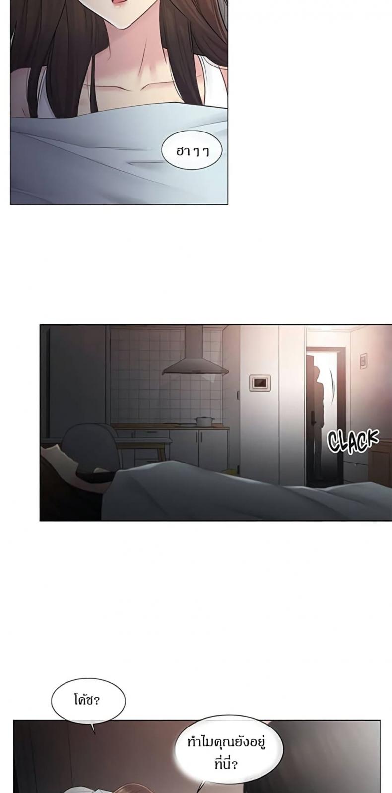 page-38