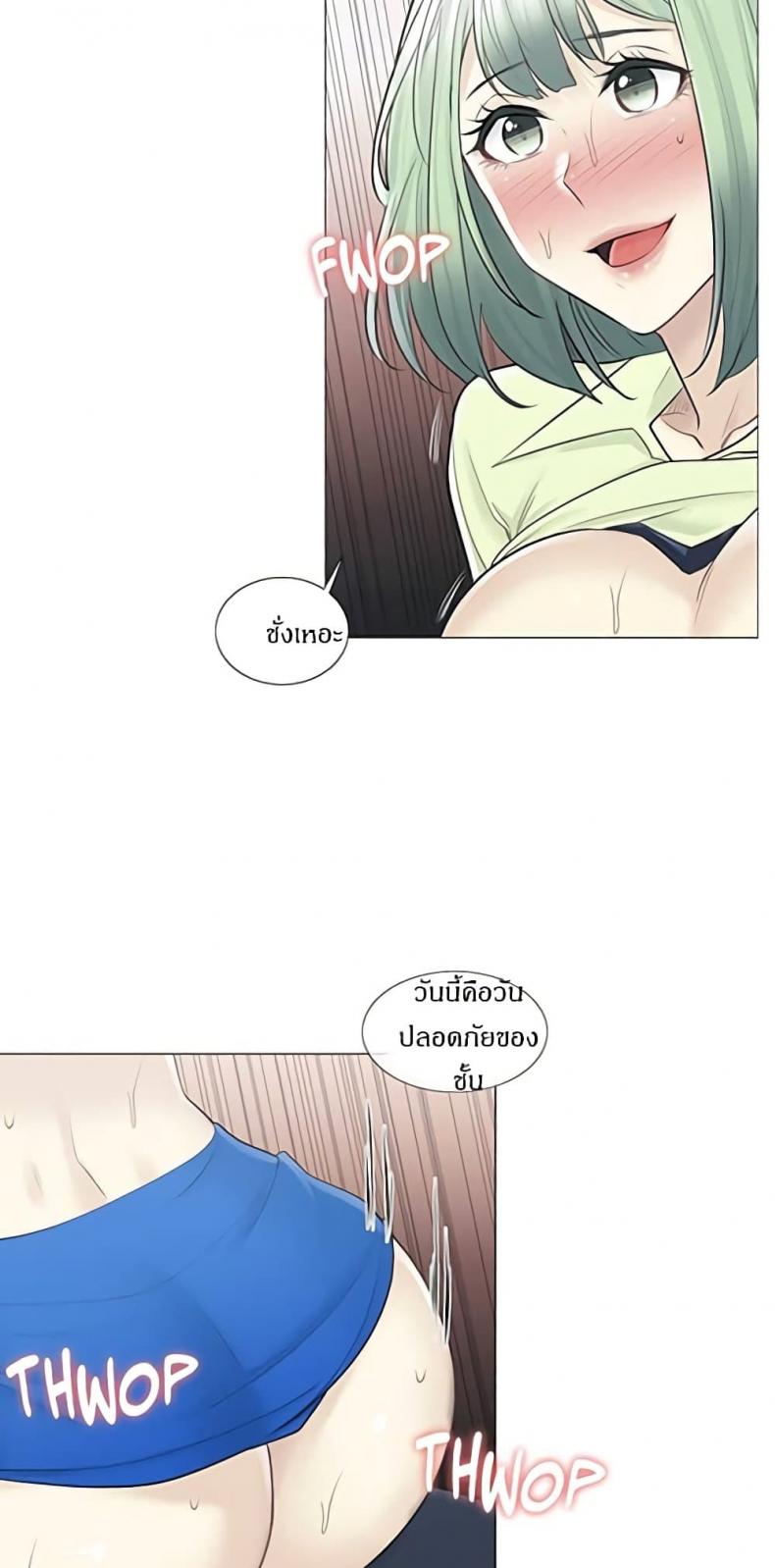page-18