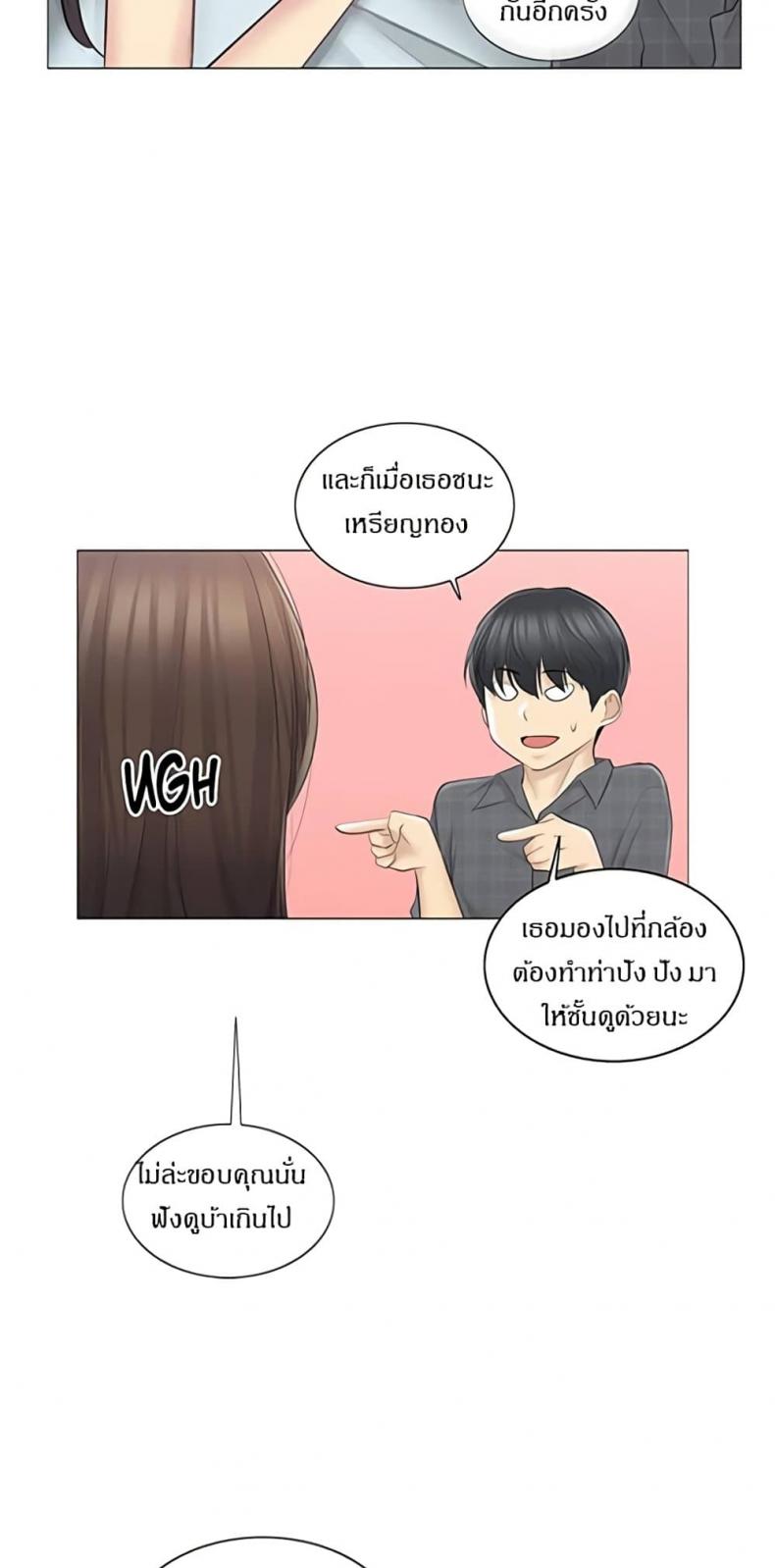 page-47