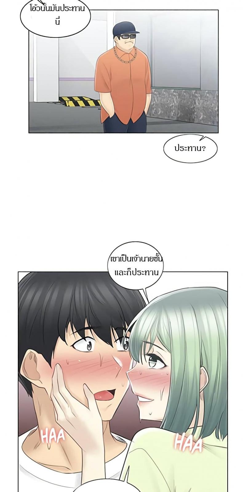 page-9