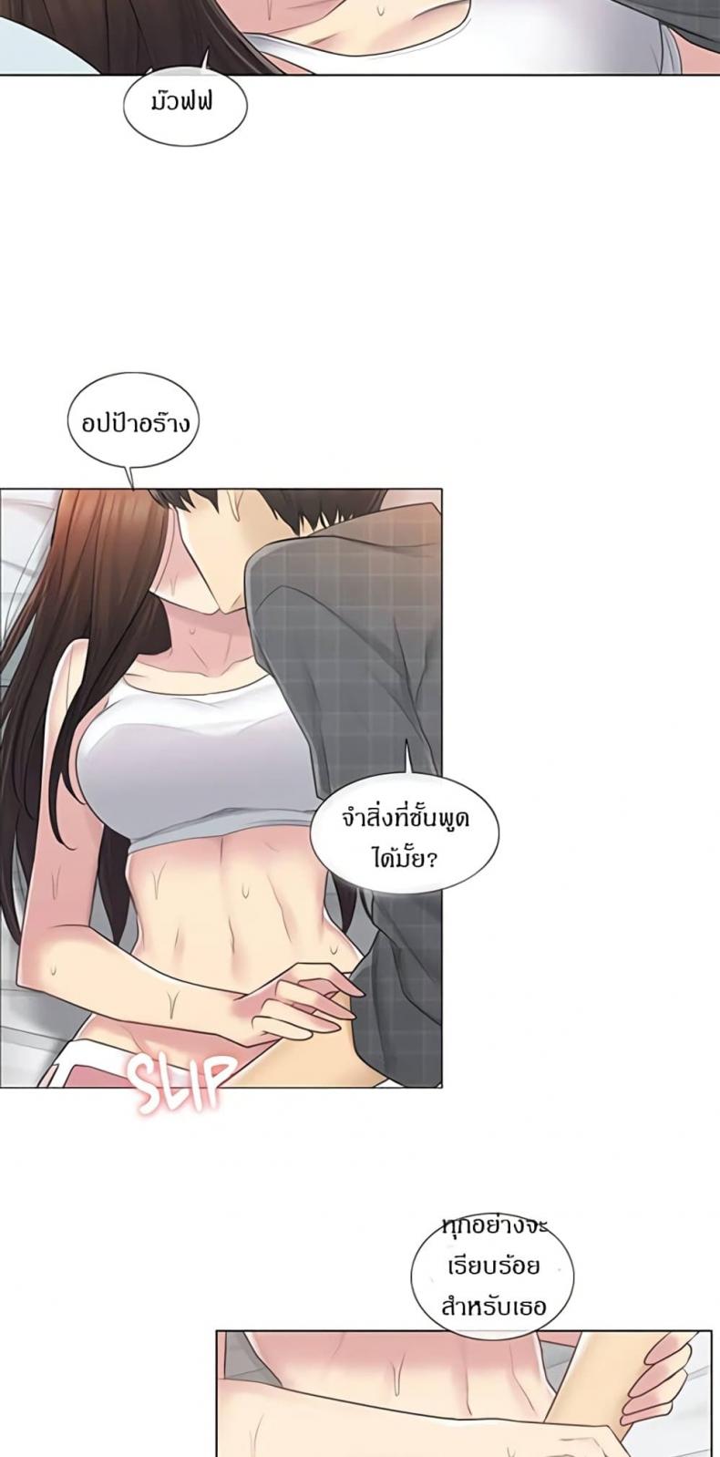 page-52