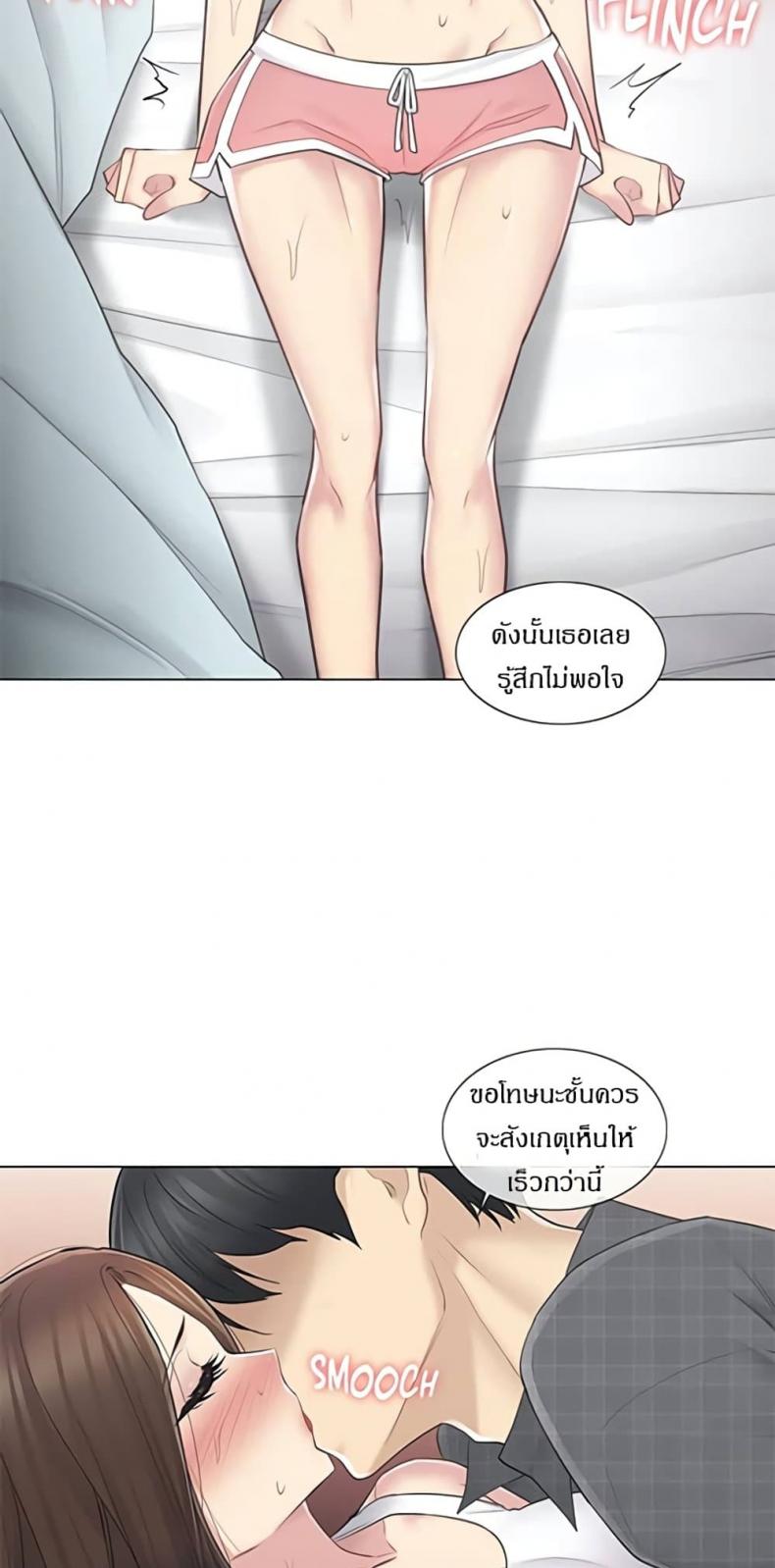 page-51