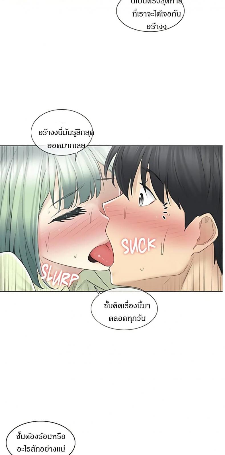 page-20