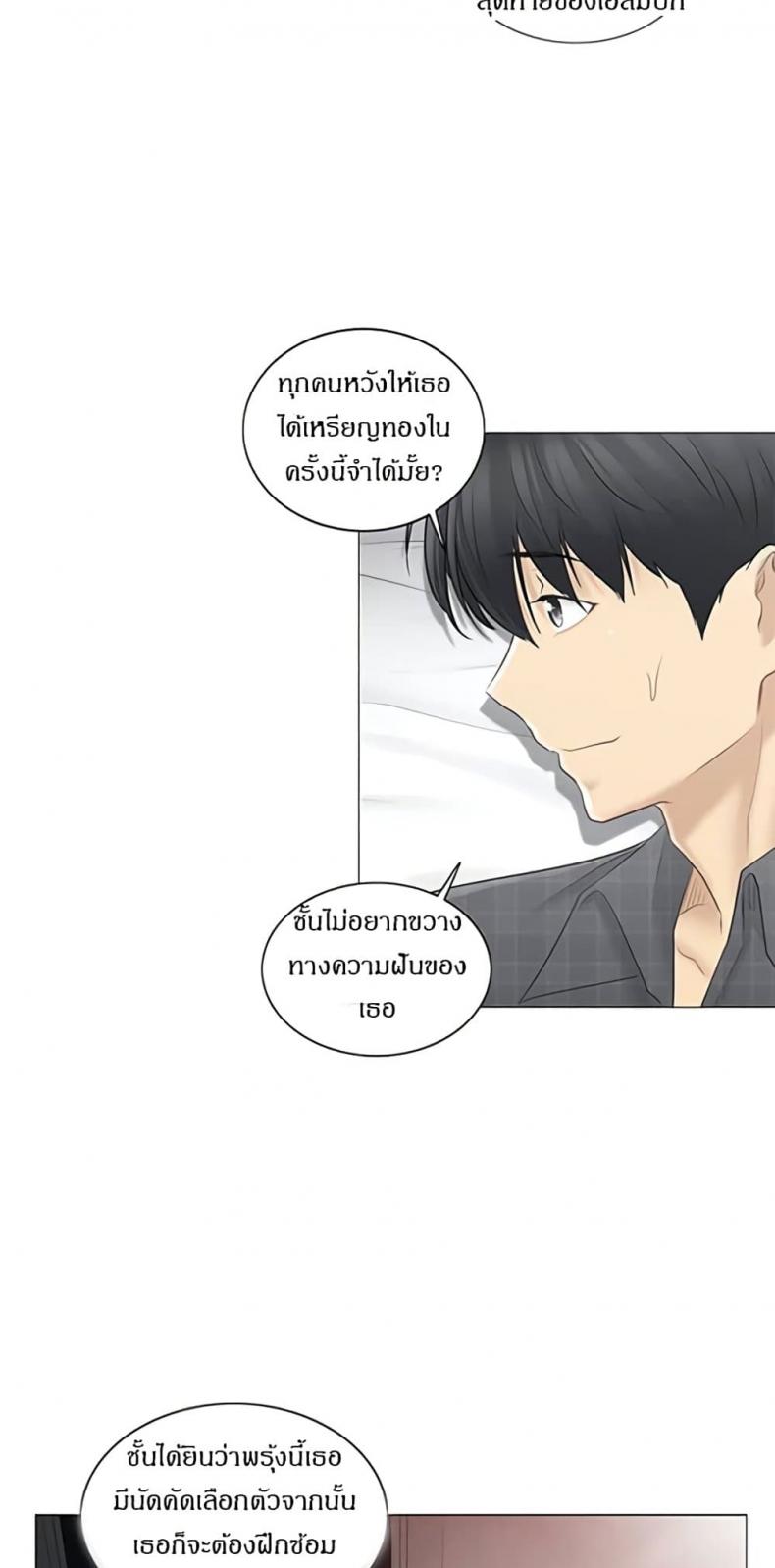 page-45