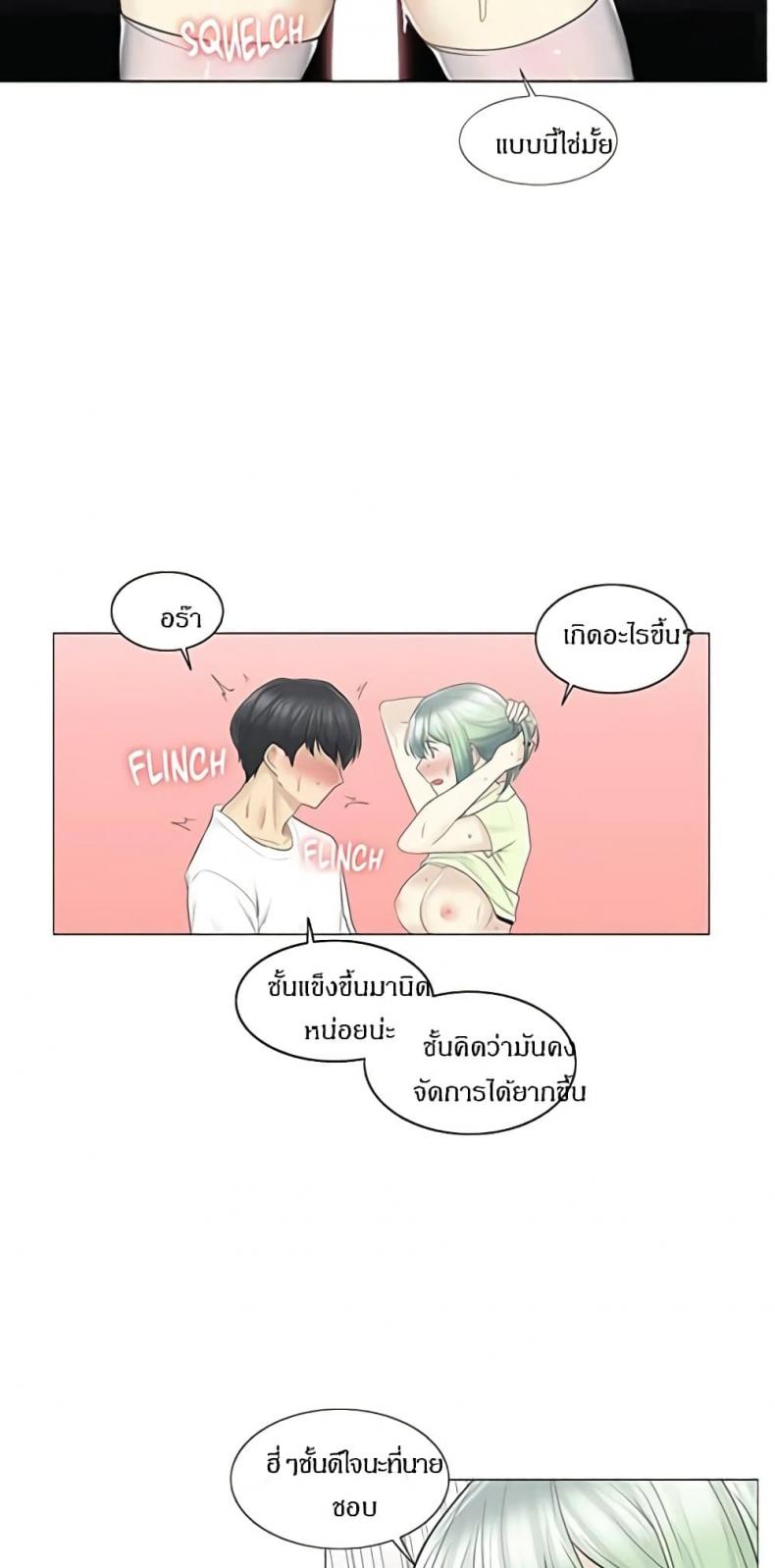 page-17