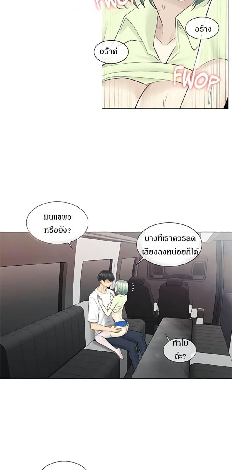page-13