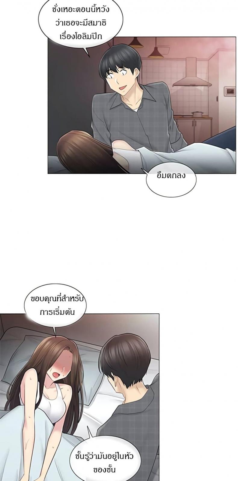 page-48
