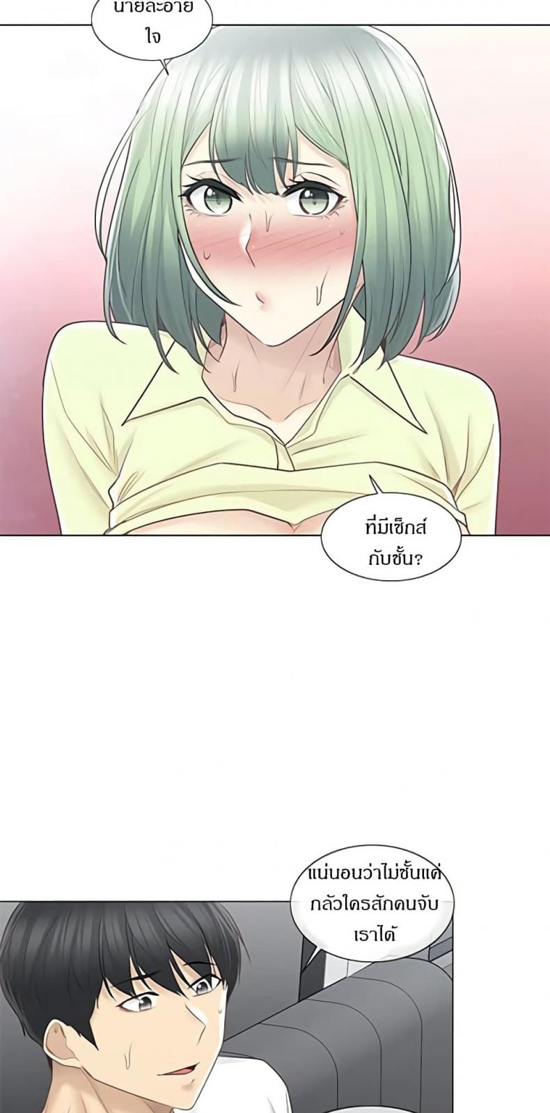 page-14