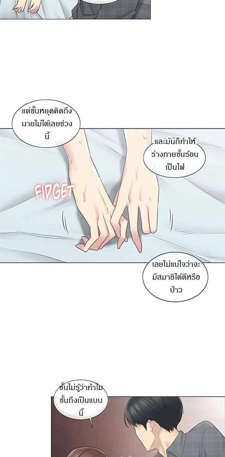 page-49