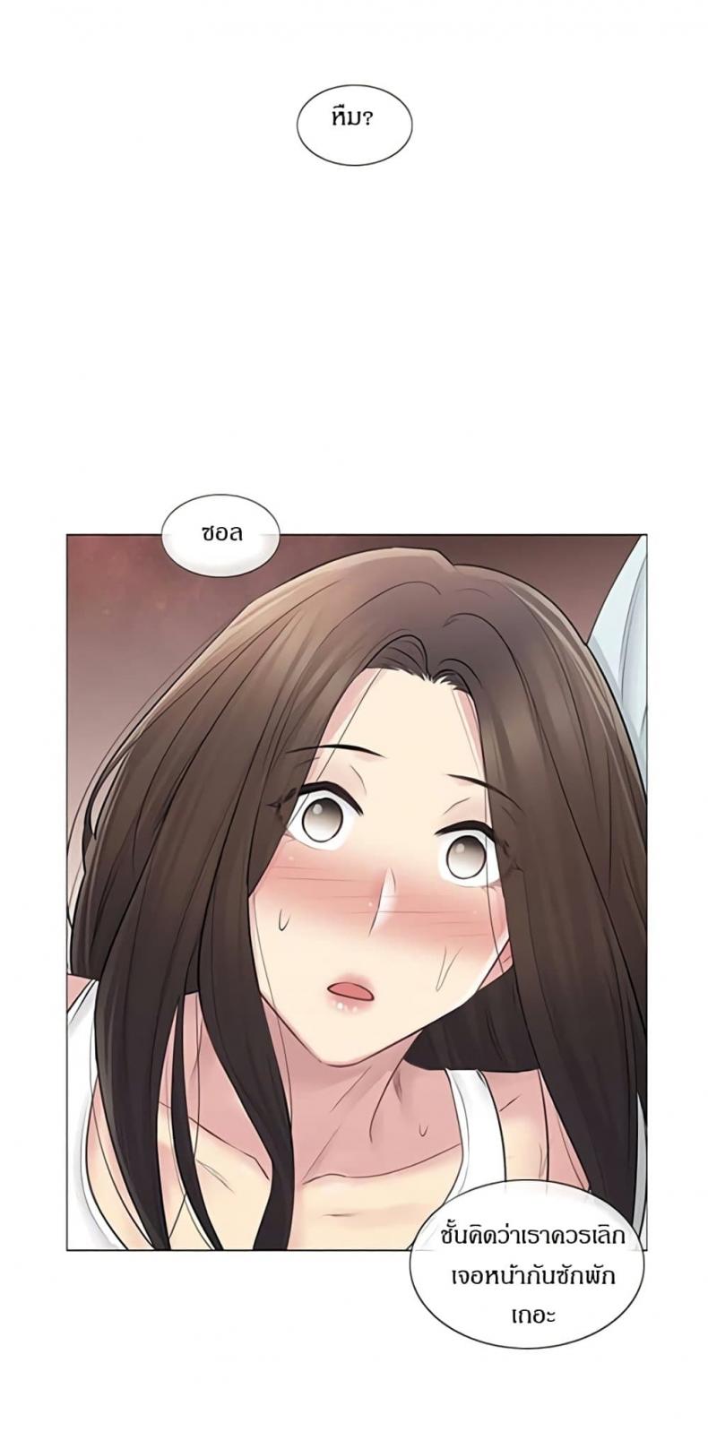 page-43