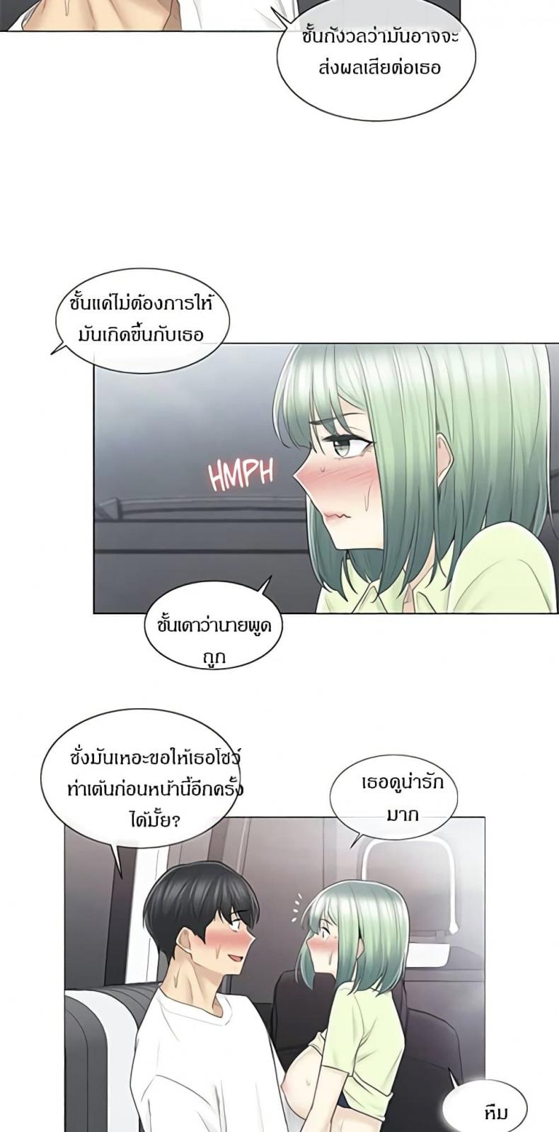 page-15