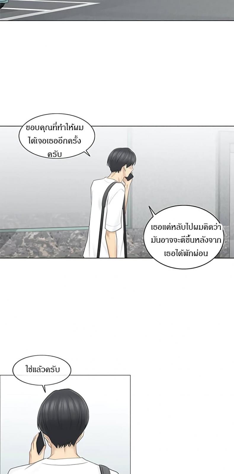 page-34