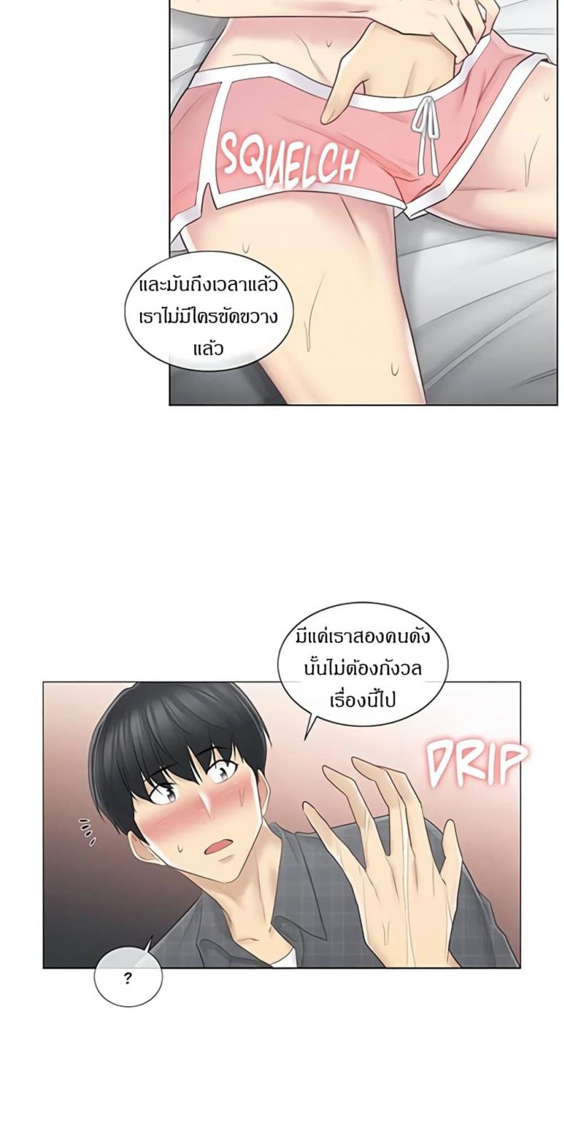 page-53