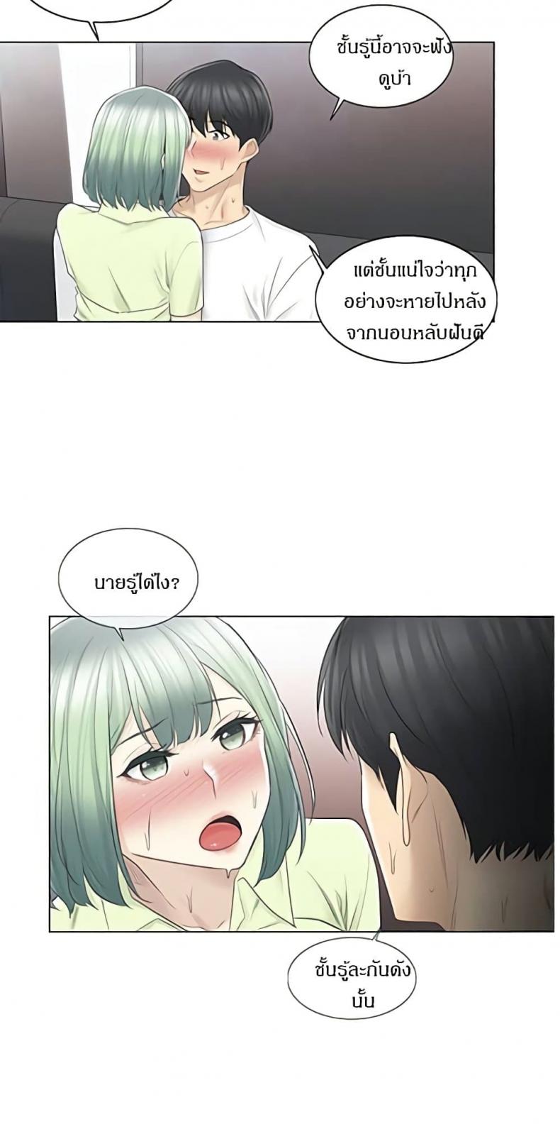 page-21