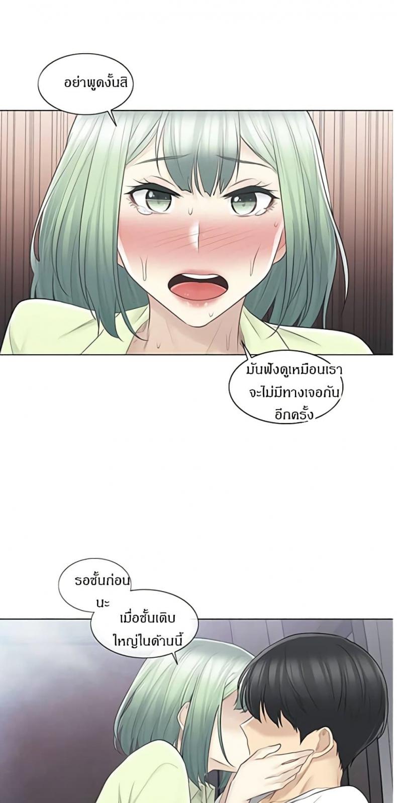 page-23