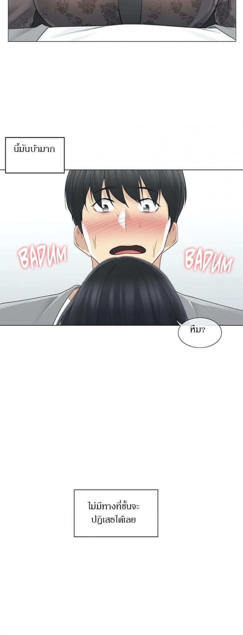 page-24