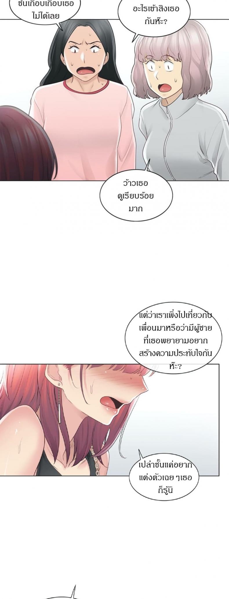 page-38