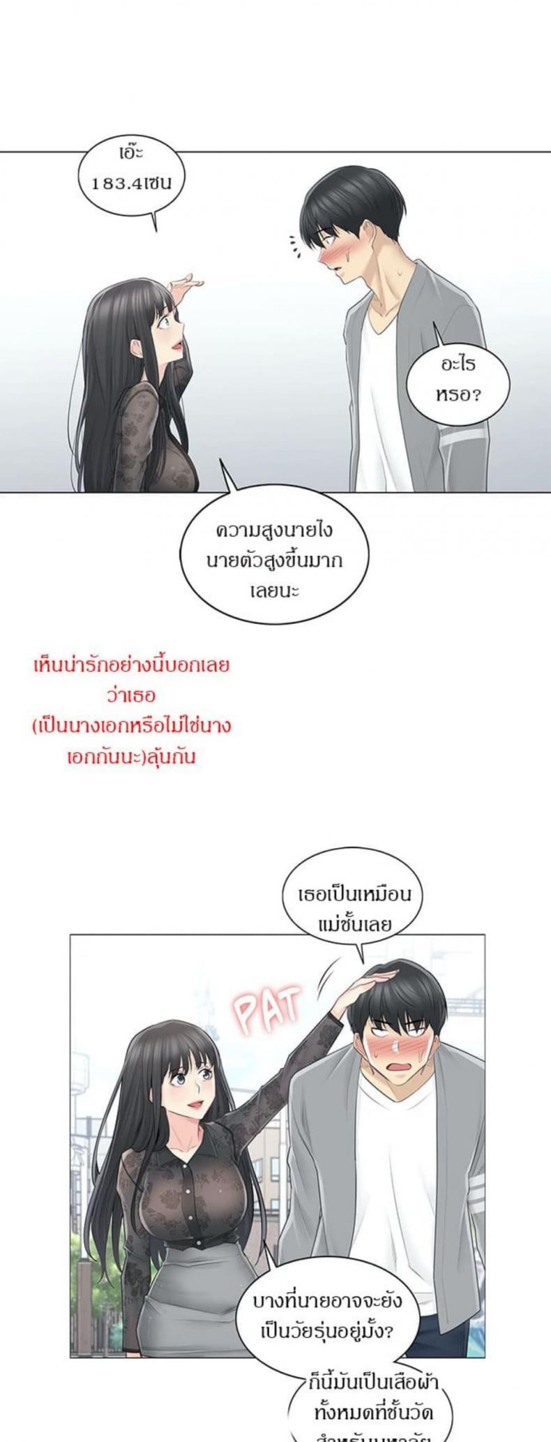 page-18