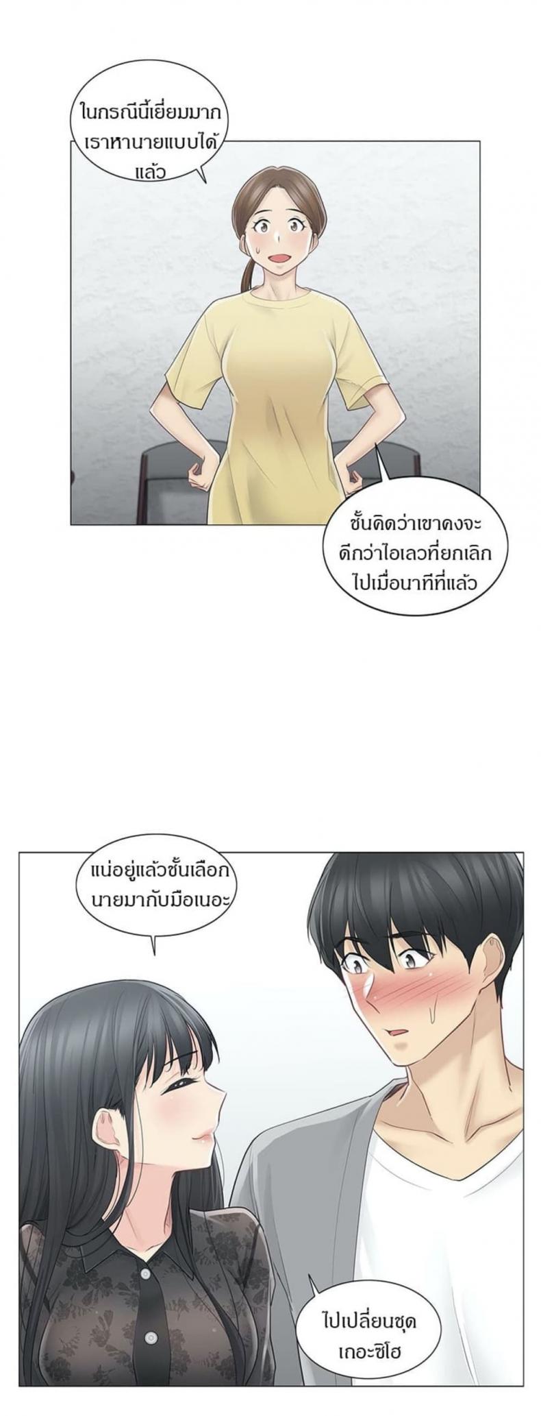 page-29