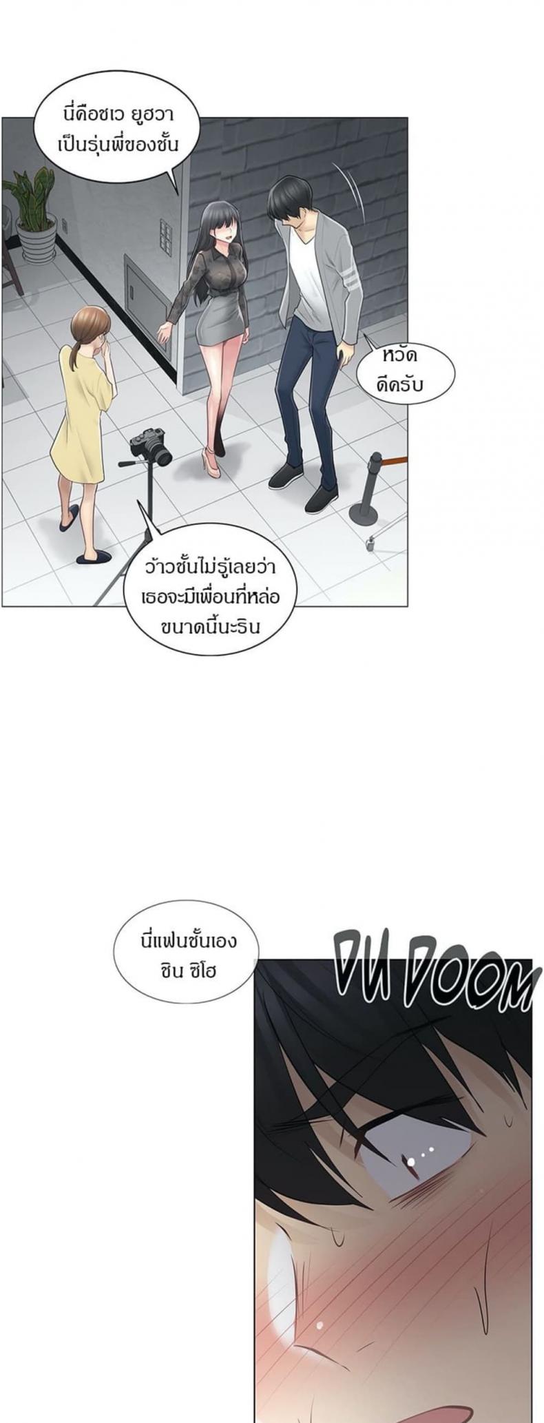 page-27