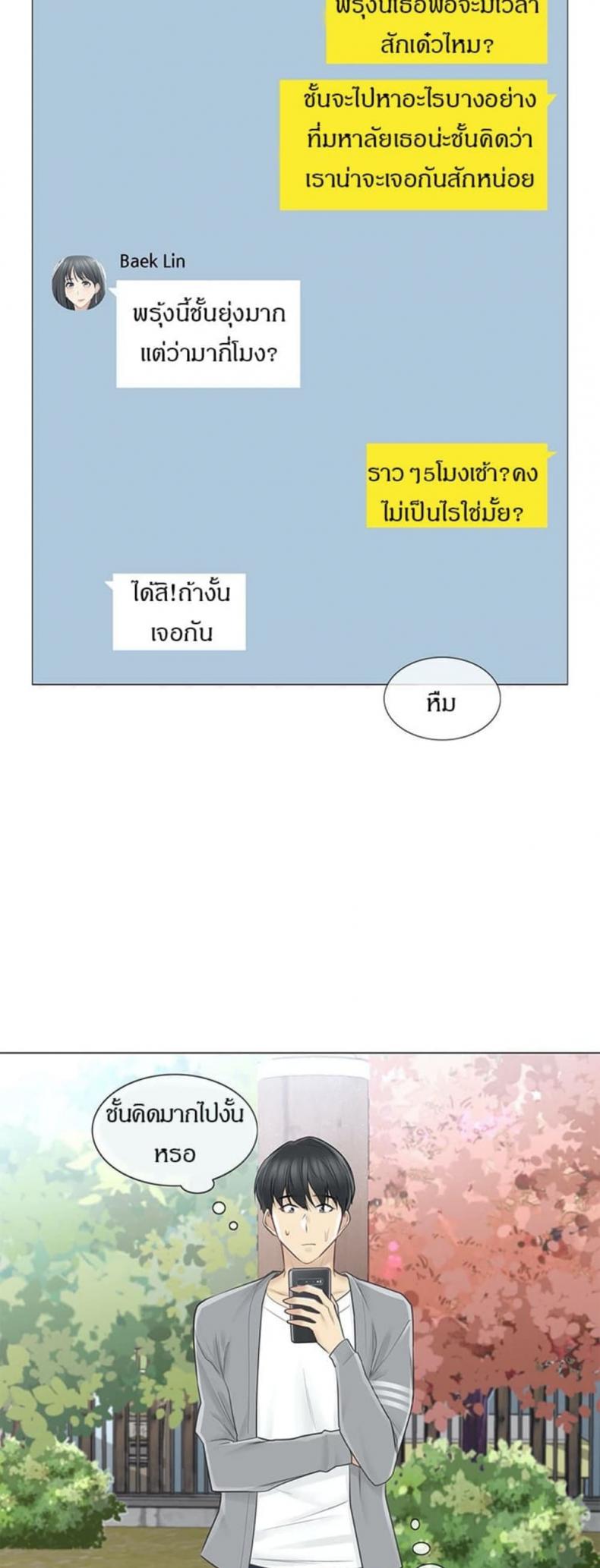 page-12