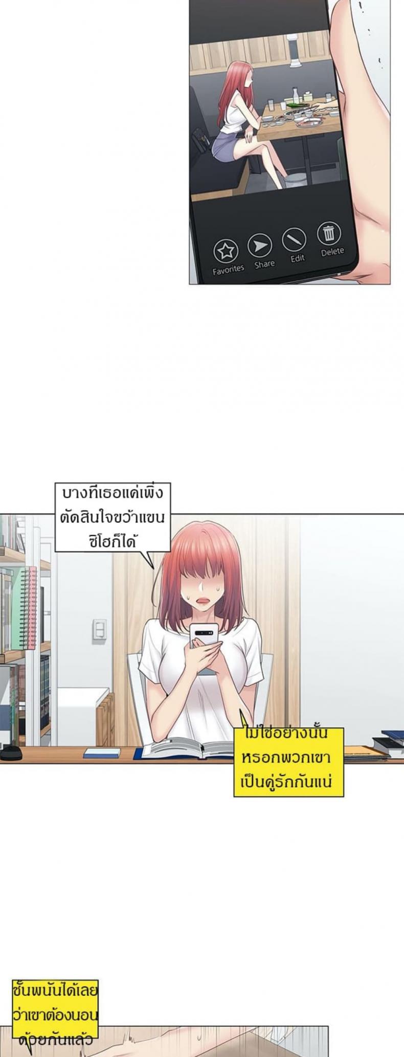 page-3