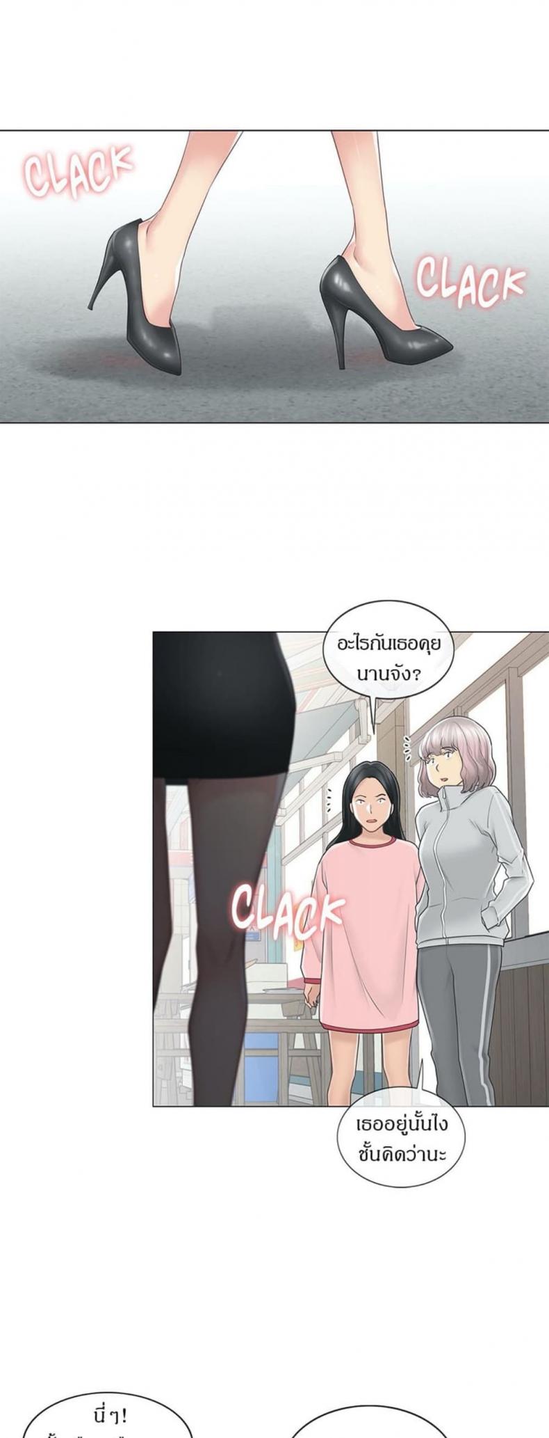 page-37