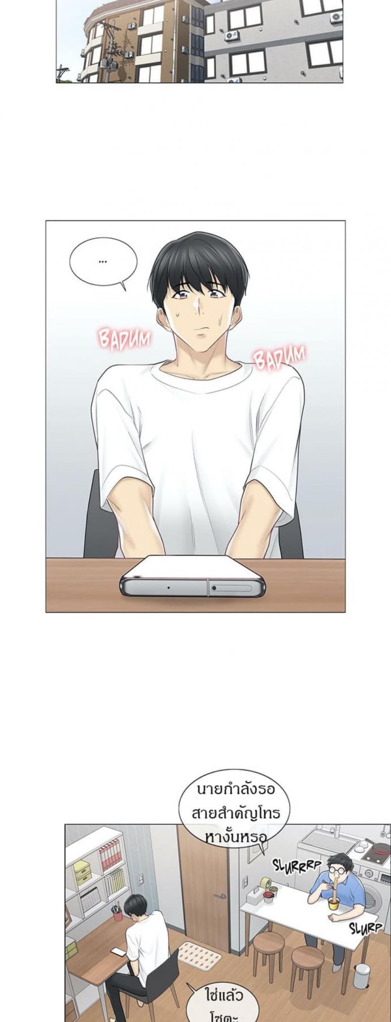 page-6