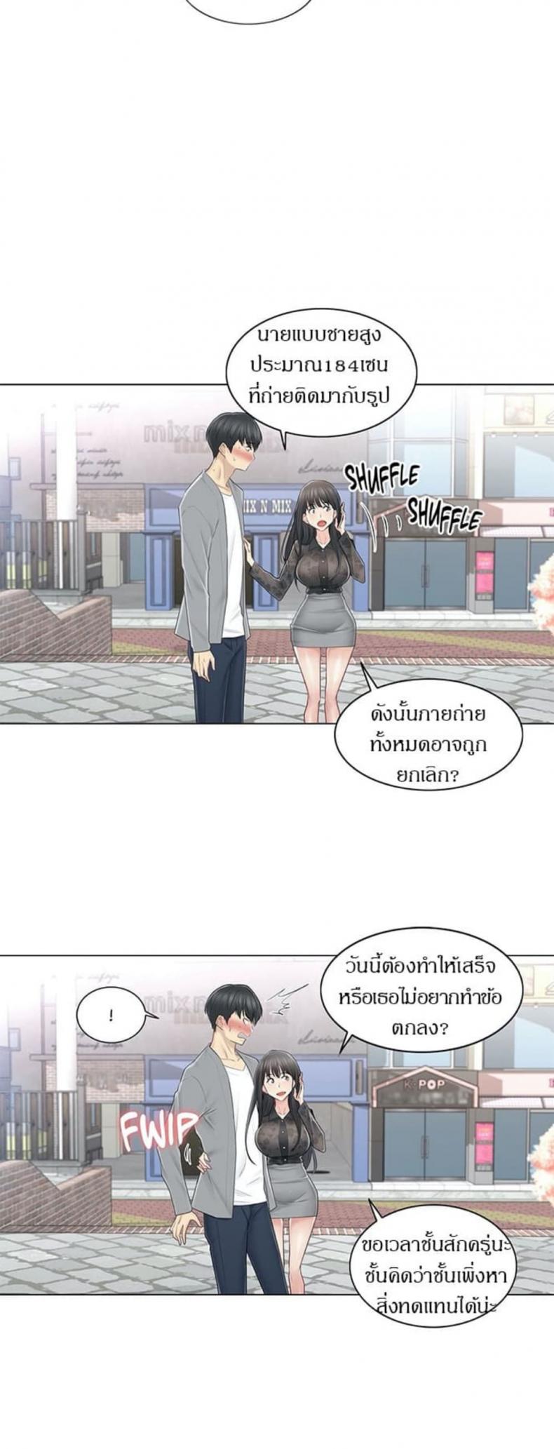 page-20