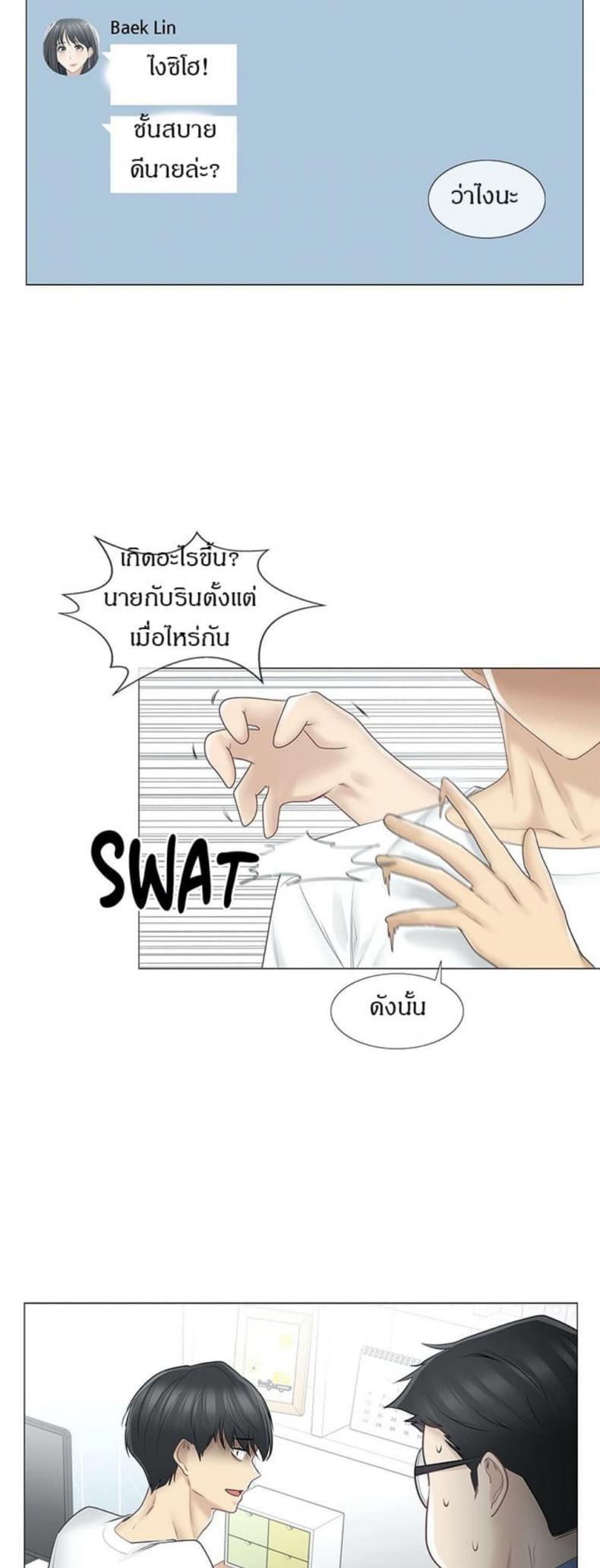 page-10