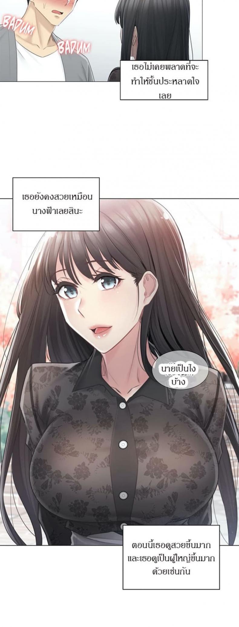 page-17