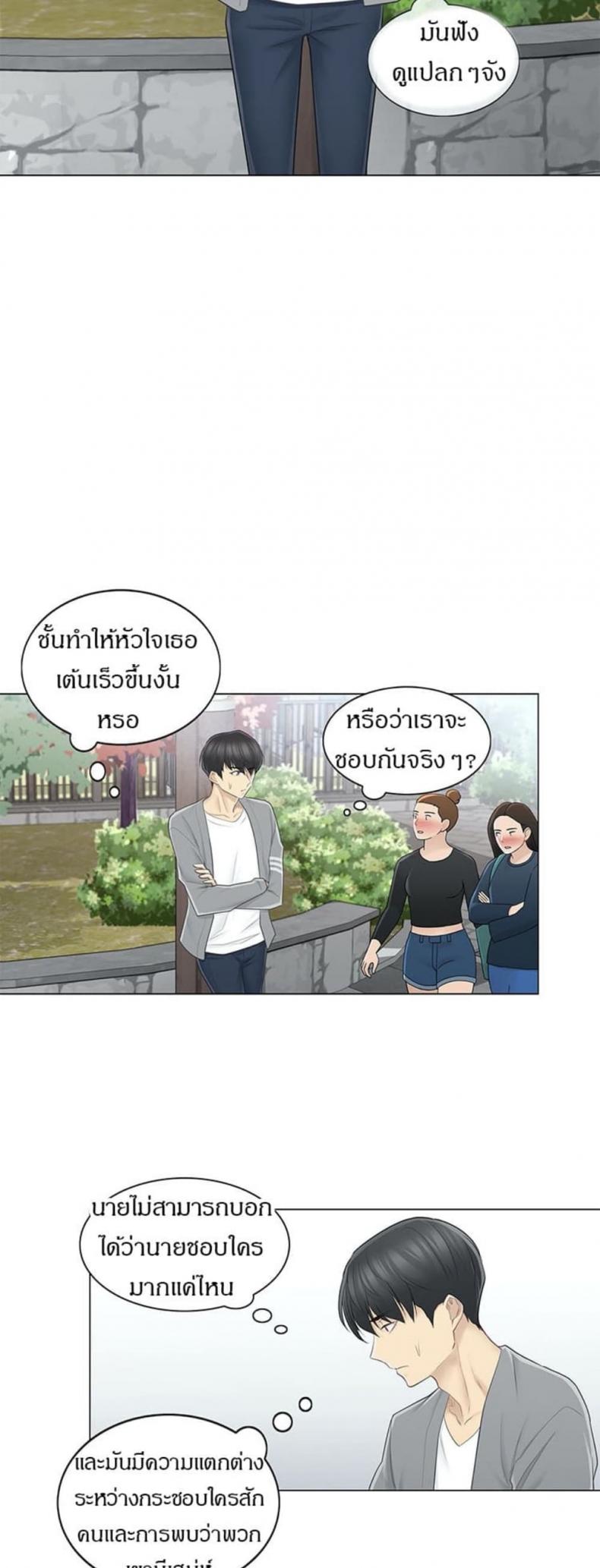 page-13