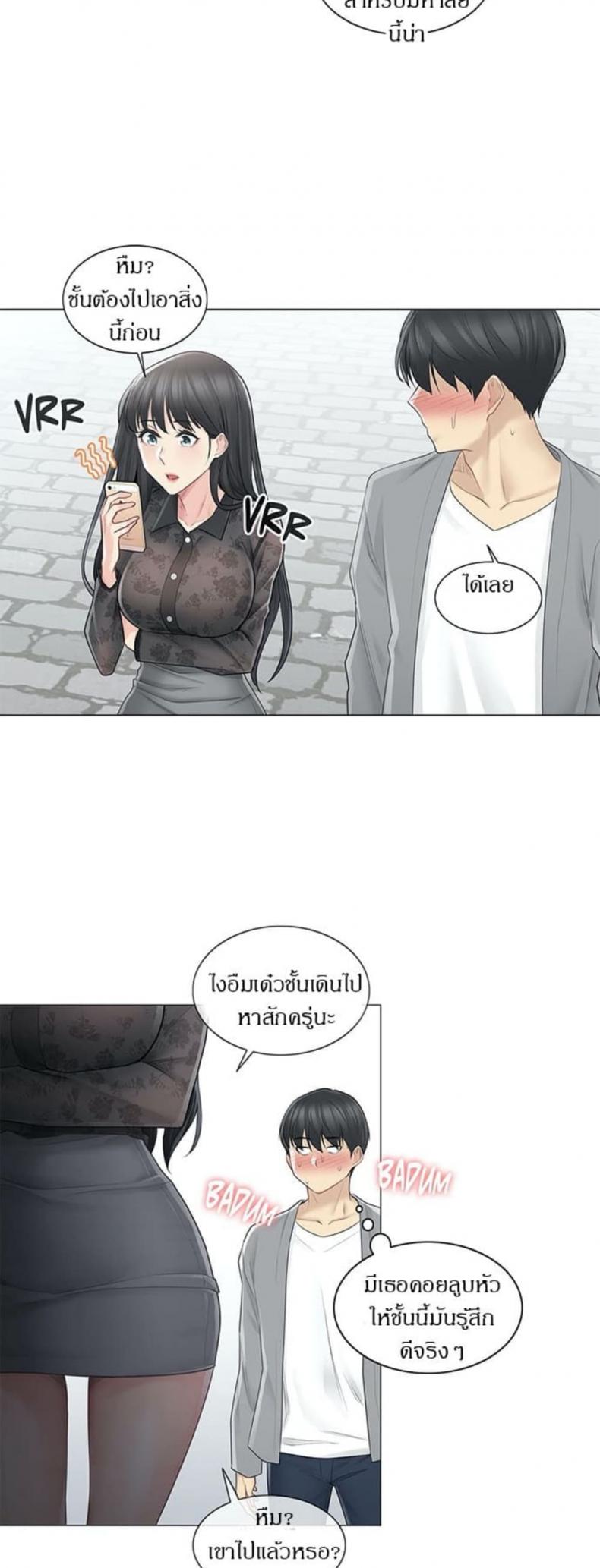 page-19