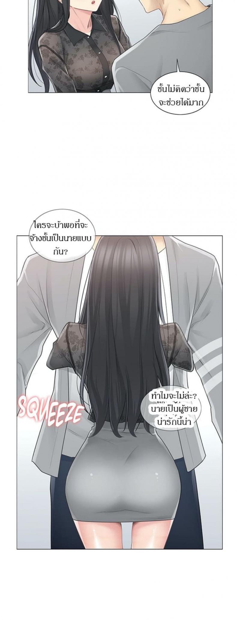 page-22