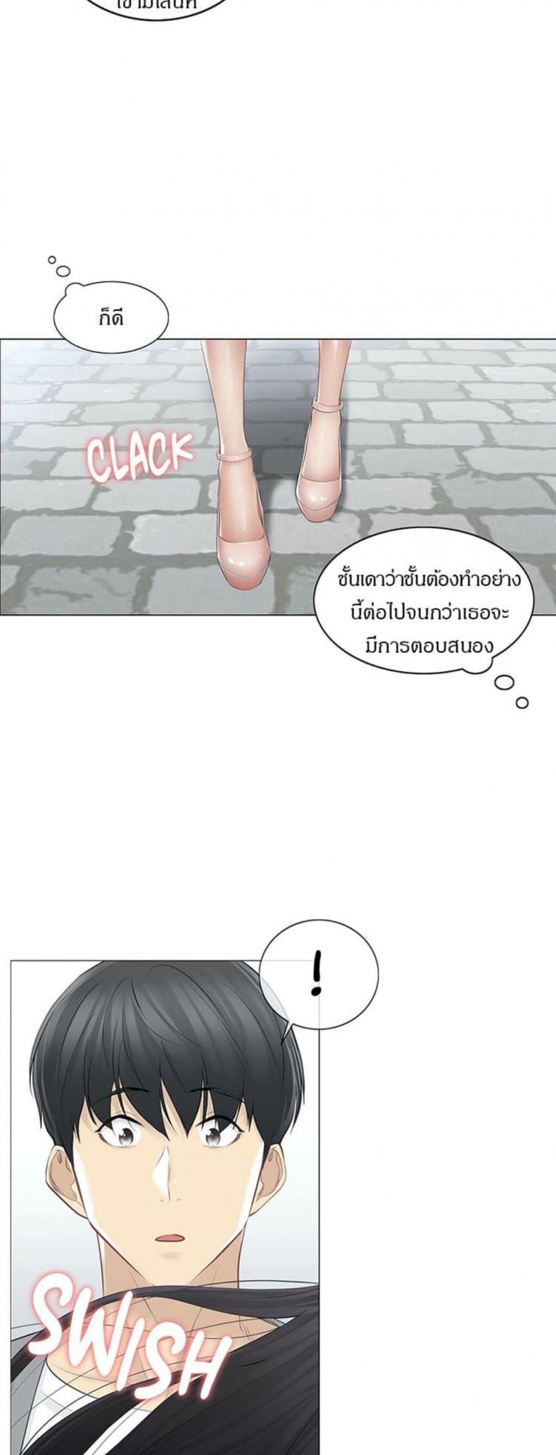 page-14