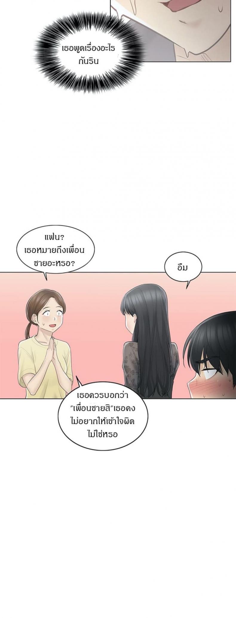 page-28
