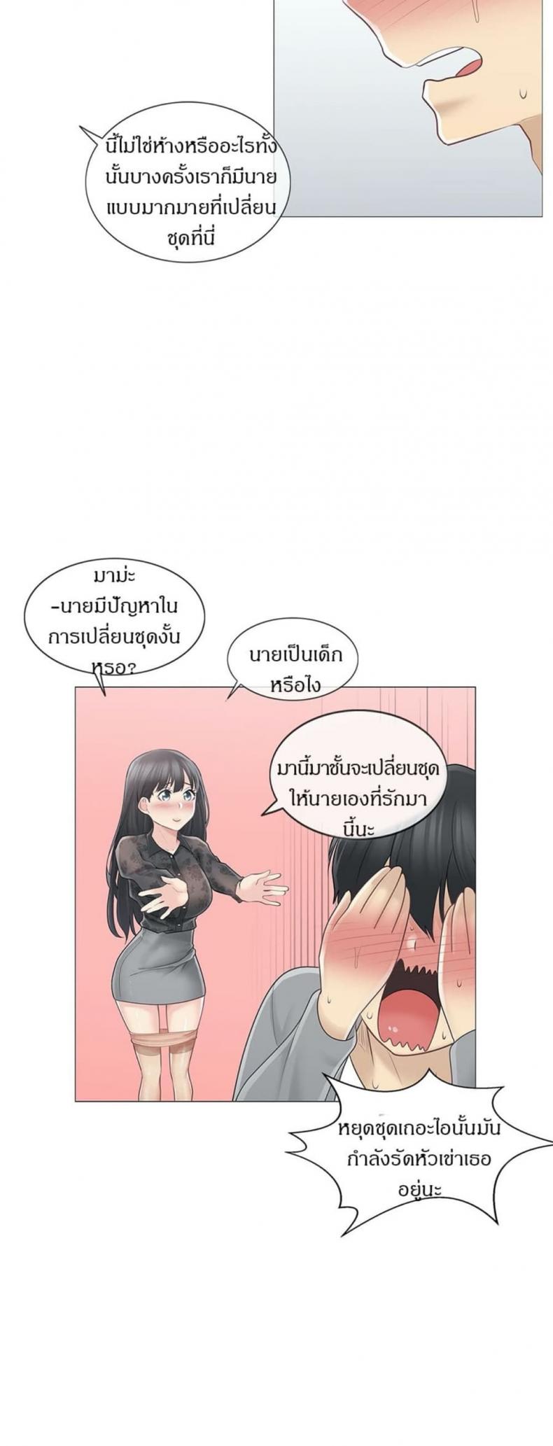 page-34