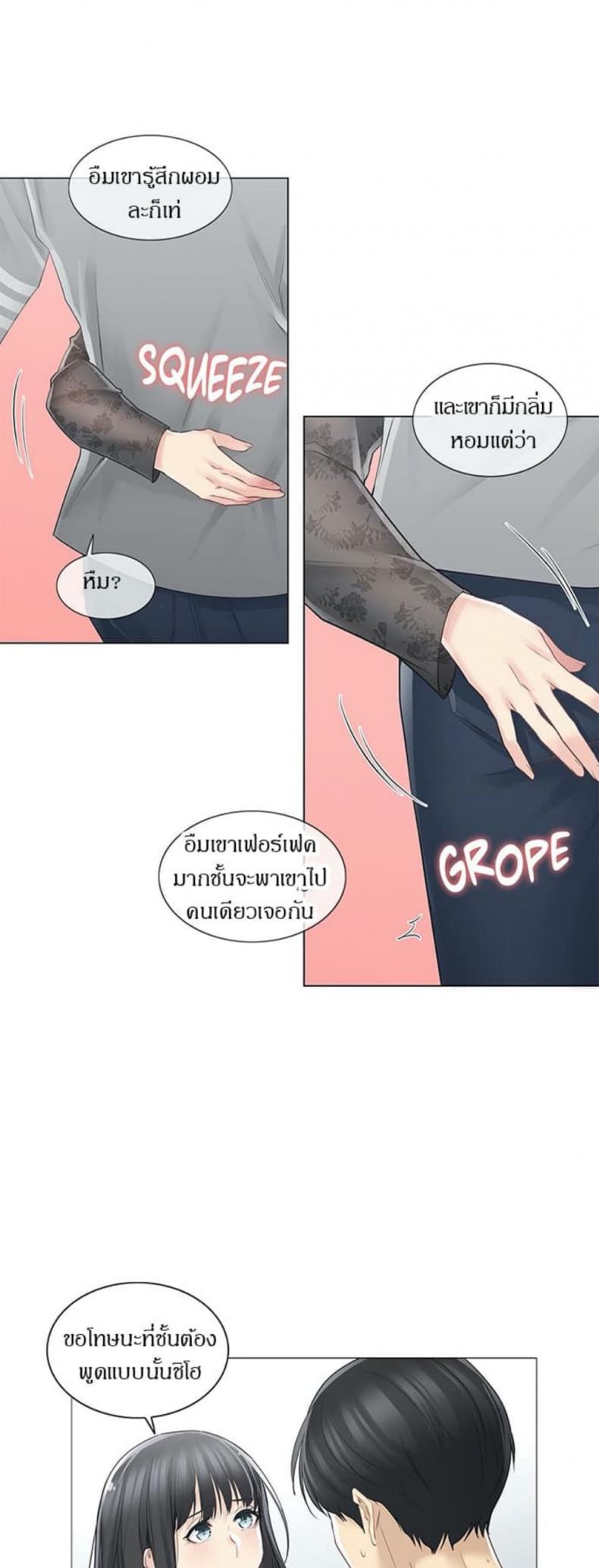 page-21