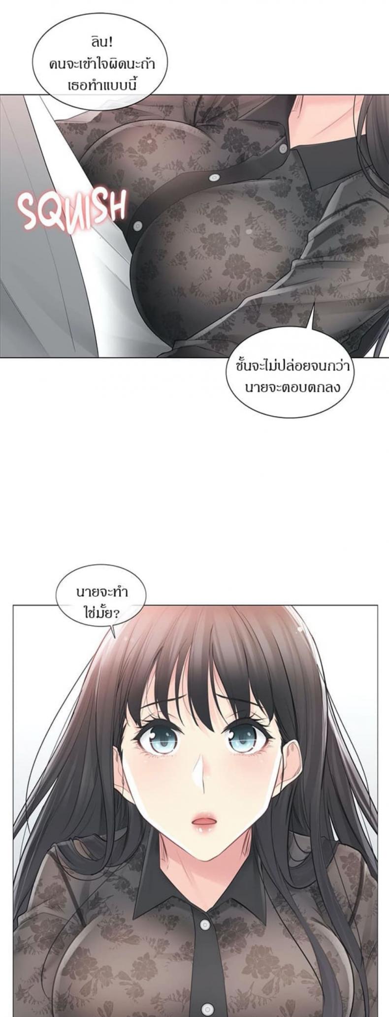 page-23