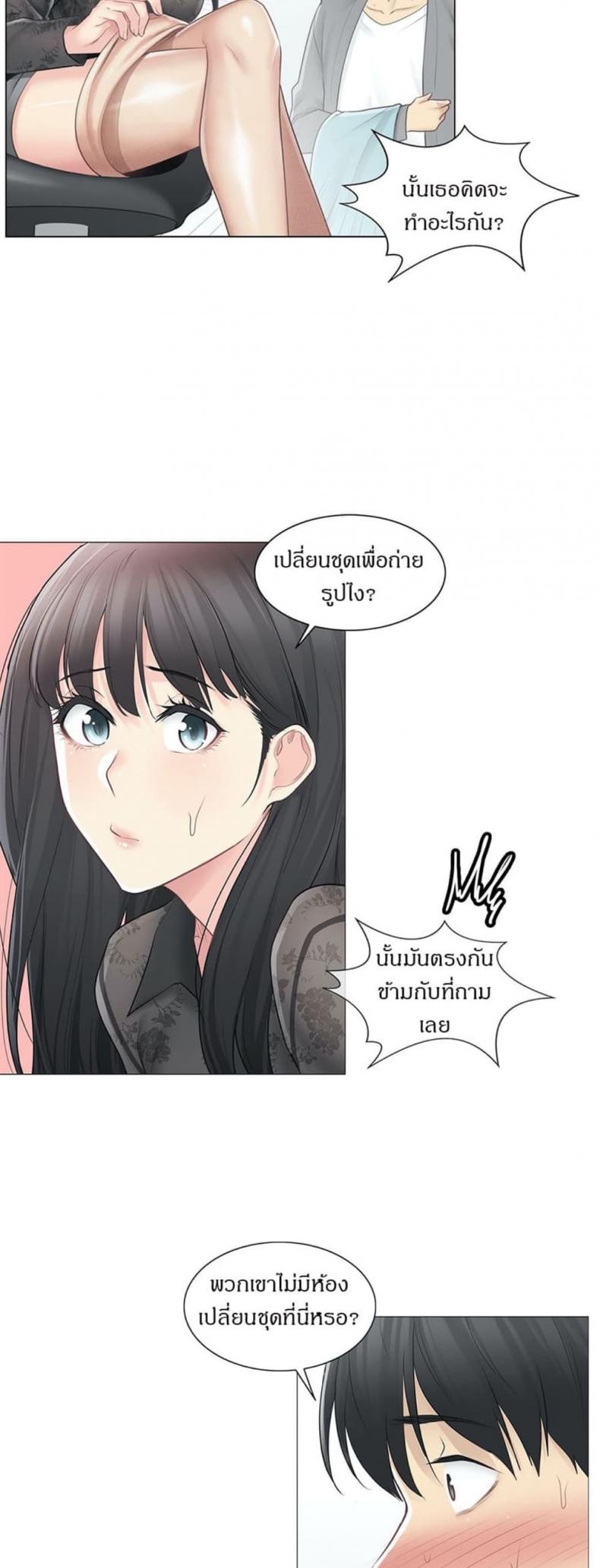 page-33