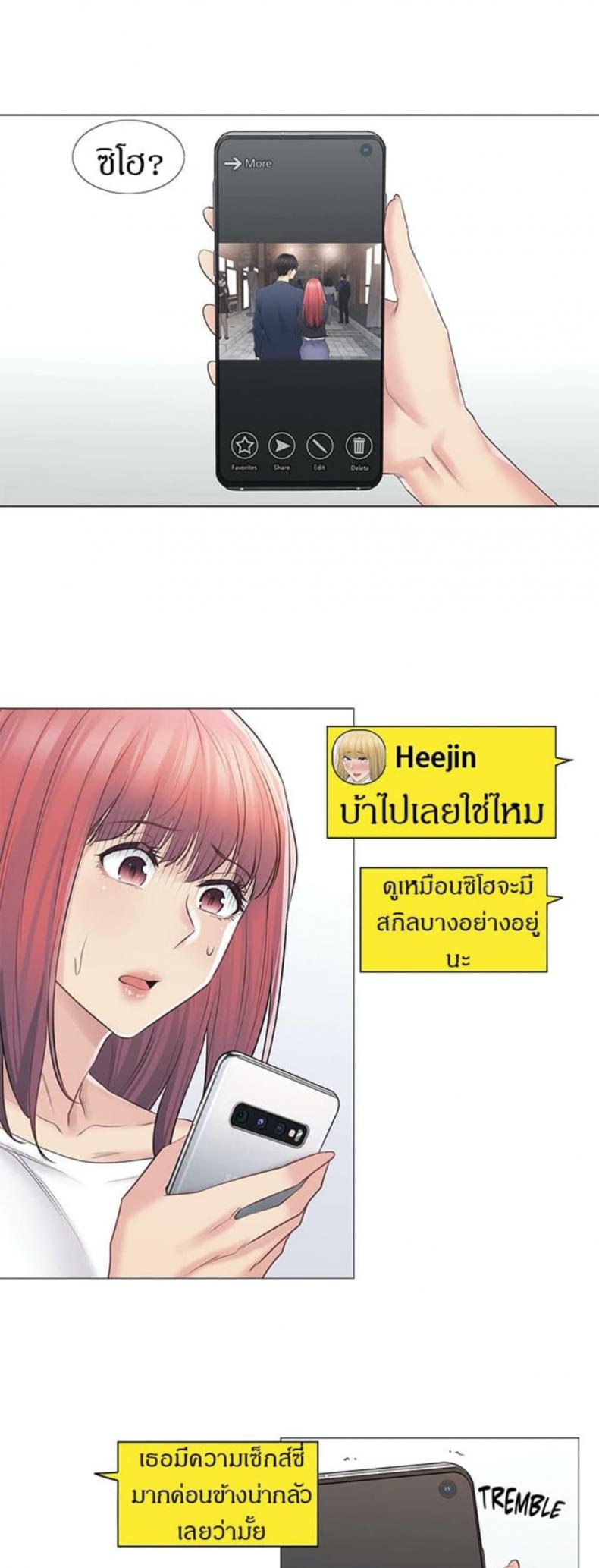 page-2