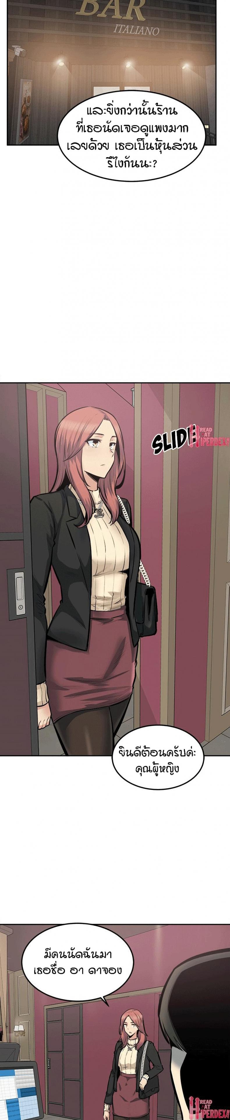 page-24