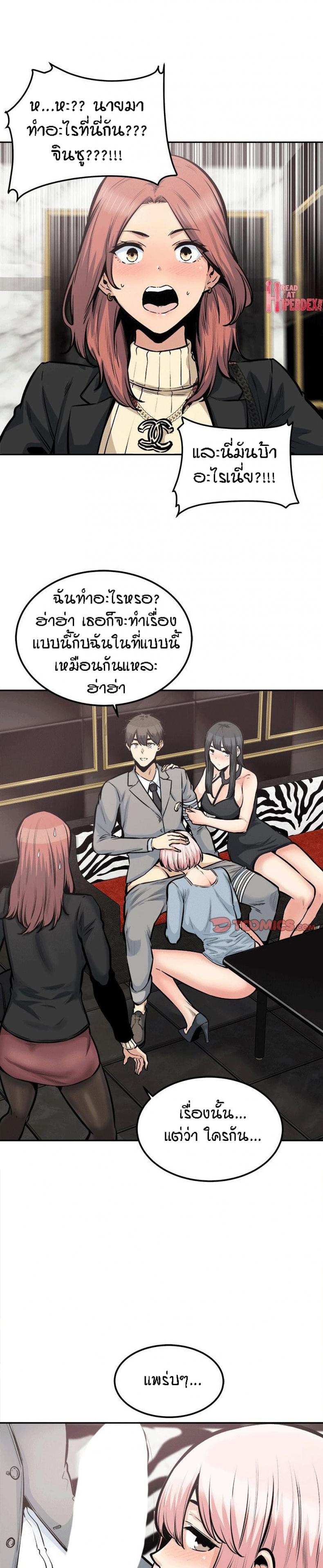page-26