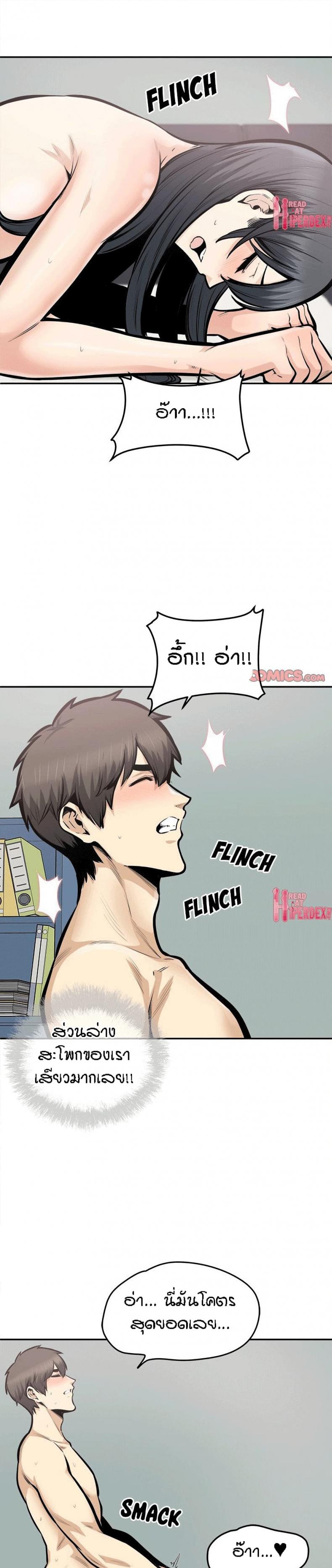 page-1