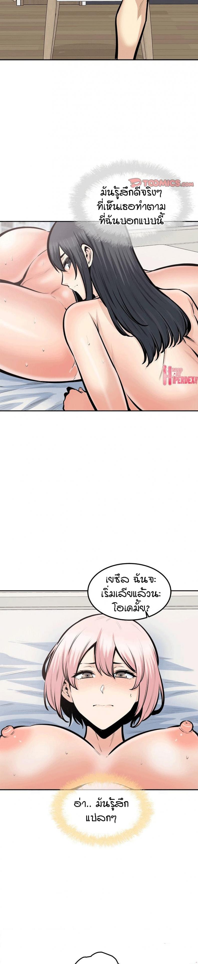 page-18