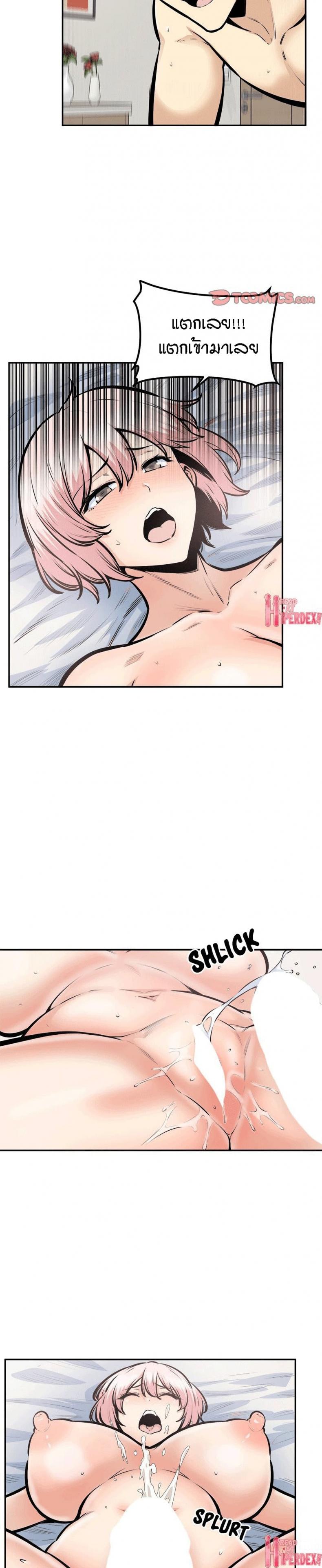page-12