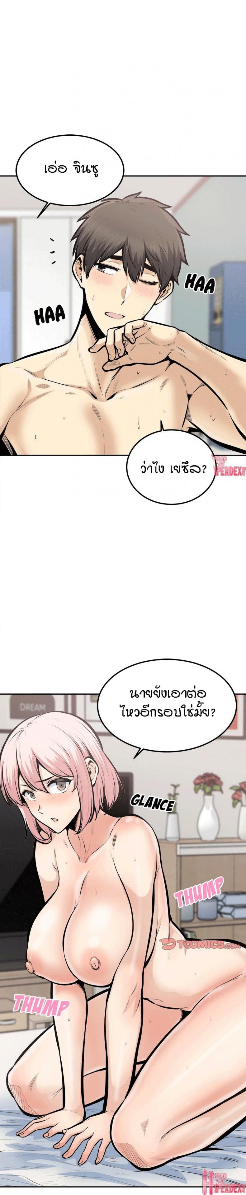 page-3