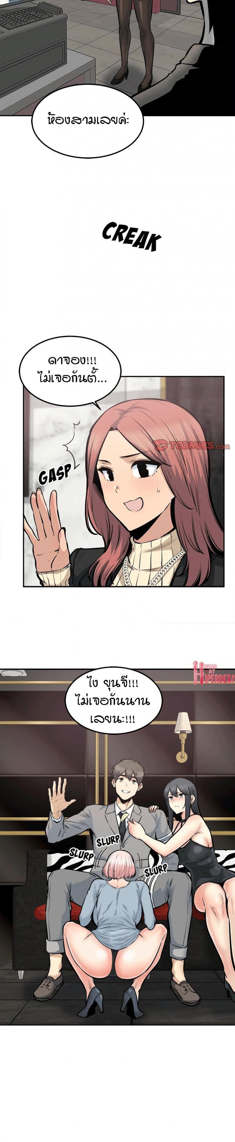 page-25